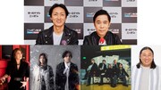 上段左から矢部浩之、岡村隆史、下段左から大黒摩季、いきものがかり、Da-iCE、秋山竜次（ロバート）。