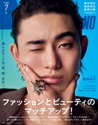 「MEN'S NON-NO 2025年7月号」表紙©集英社（撮影：Regine David［soi management］）