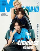 「MEN'S NON-NO」 2025年7月号増刊<SPECIAL EDITION>表紙©集英社
（撮影：後藤啓太［W］）