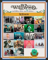 「中津川 WILD WOOD 2025」9月21日出演者