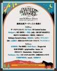 奥田民生、打首、サバシスター、Hedigan's、Chilli Beans.ら「中津川 WILD WOOD」追加