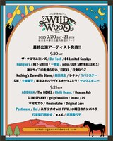 「中津川 WILD WOOD 2025」ビジュアル