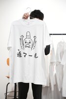 エマール賞。「弊社に寄せつつヤバTとの“癒着”がきれいに表現されている」と絶賛。