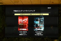 「DMMショート」今後のコンテンツラインナップ