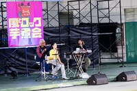 昨年の「風とロック芋煮会」の様子。