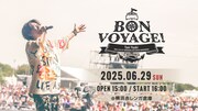 「Tani Yuuki Free Live "Bon Voyage!" at横浜赤レンガ倉庫」告知ビジュアル