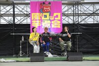 昨年の「風とロック芋煮会」の様子。