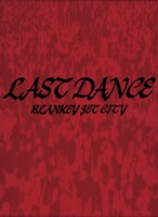 BLANKEY JET CITY「LAST DANCE COMPLETE BOX」ジャケット