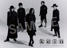 kein「delusional inflammation」購入特典のステッカー。