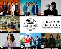 「ロックのほそ道2025」出演者