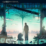 syudou「心が風邪をひく日には」配信ジャケット