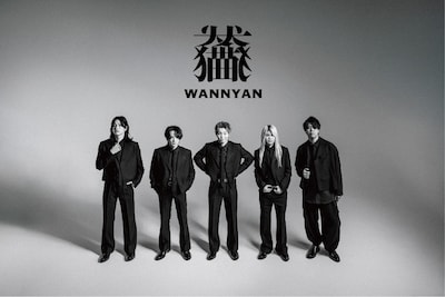 わんちゃんわんわんねこにゃんにゃん