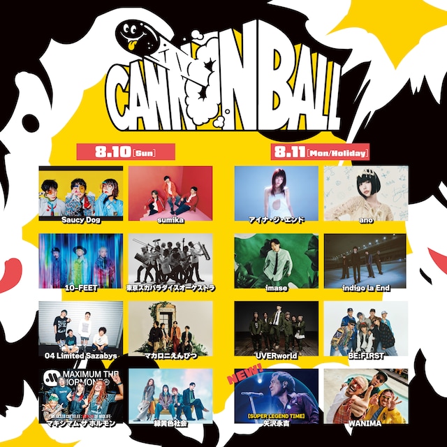 「CANNONBALL」出演アーティスト