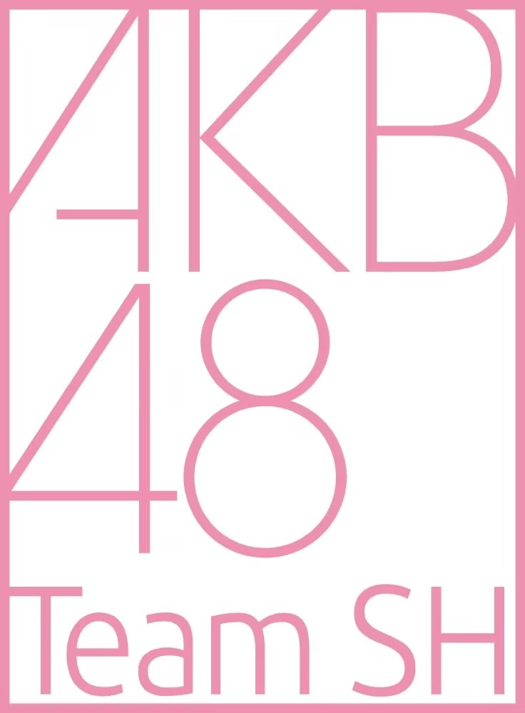 AKB48 Team SH ロゴ