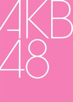 AKB48 ロゴ