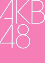 AKB48 ロゴ