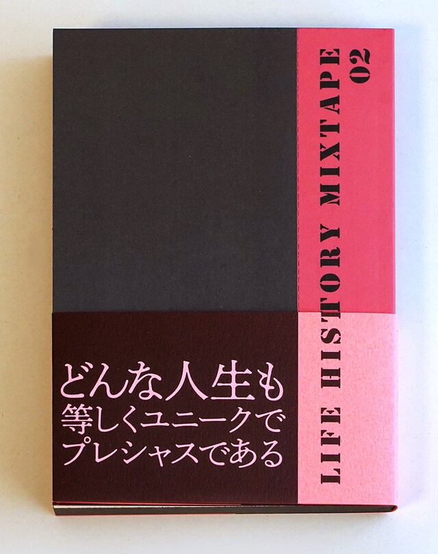 「LIFE HISTORY MIXTAPE 02」表紙
