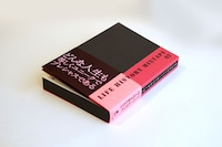 「LIFE HISTORY MIXTAPE 02」表紙