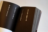 「LIFE HISTORY MIXTAPE 02」中面より。