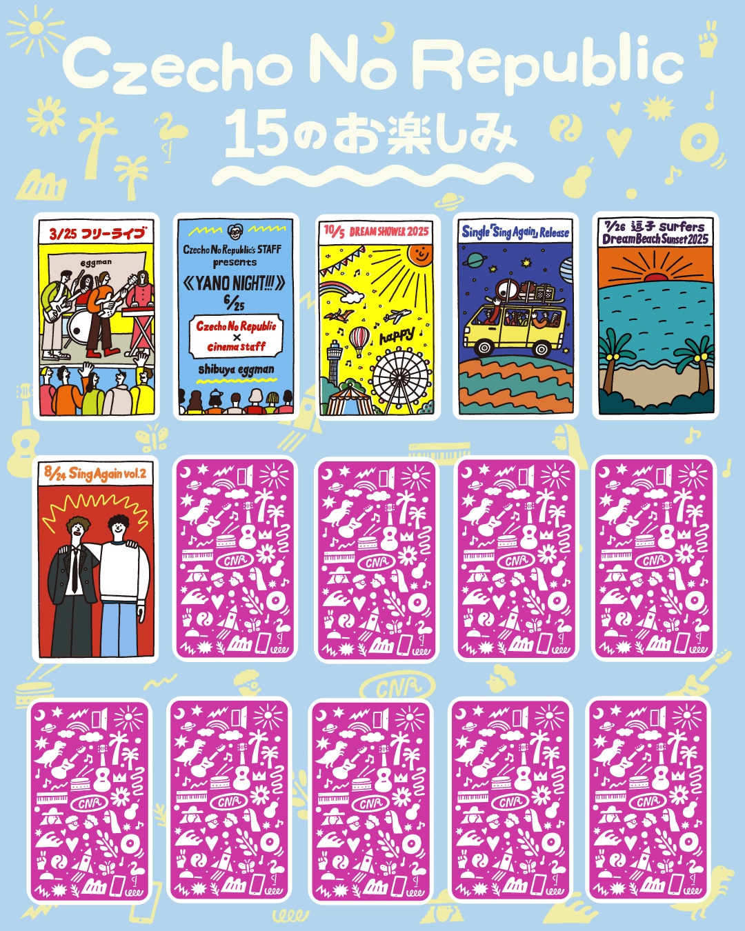 Czecho No Republic「15のお楽しみ」ビジュアル