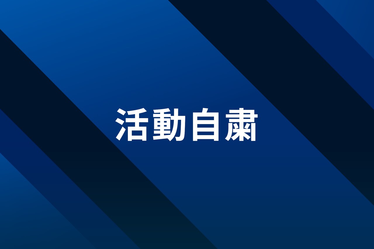 RED in BLUE、ボーカル高橋祐揮の酒気帯び運転で活動自粛