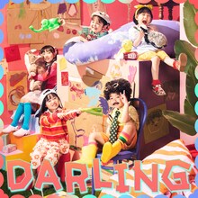 清 竜人25「DARLING」配信ジャケット