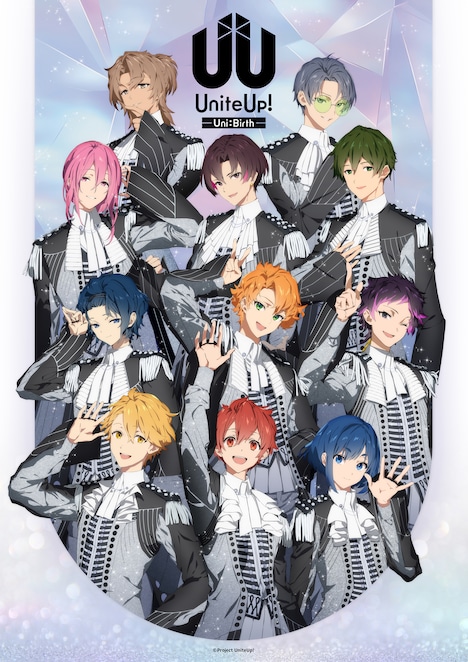 「UniteUp! -Uni:Birth-」キービジュアル ©Project UniteUp!