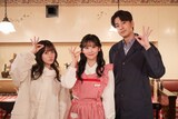 左から橋本環奈、櫻井優衣、三浦翔平。©テレビ朝日