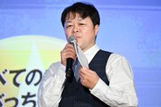 イベントで司会を務めた荘口彰久。
