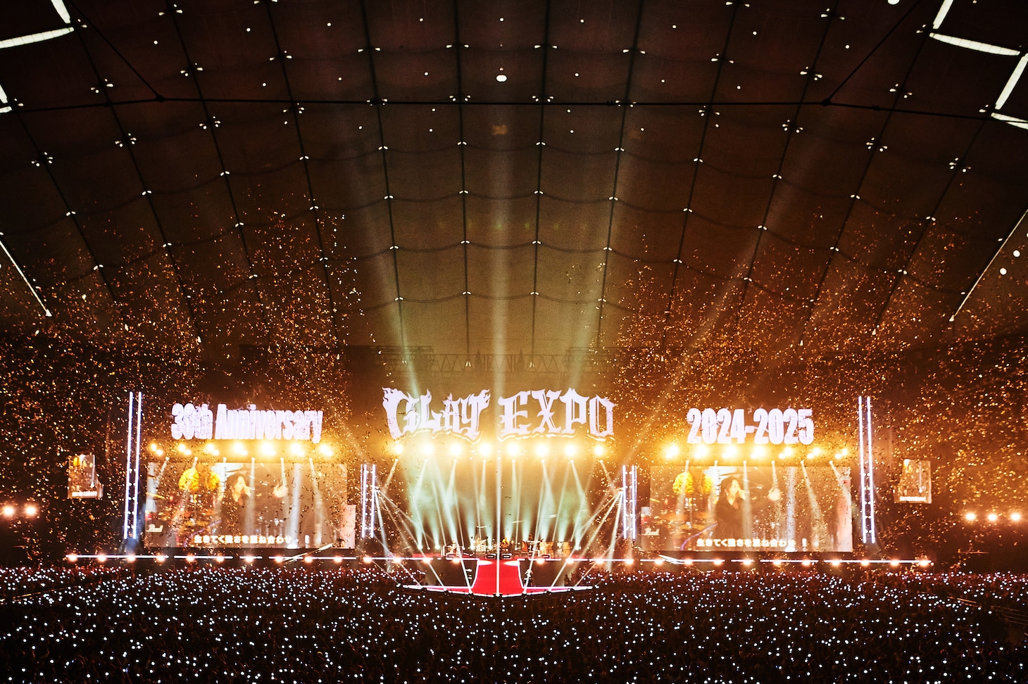 「GLAY 30th Anniversary GLAY EXPO 2024-2025 GRAND FINALE」東京ドーム公演の様子。（撮影：上溝恭香）