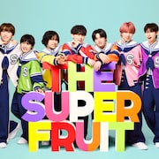 THE SUPER FRUIT、メジャーデビューシングル「まにまに」リリース決定