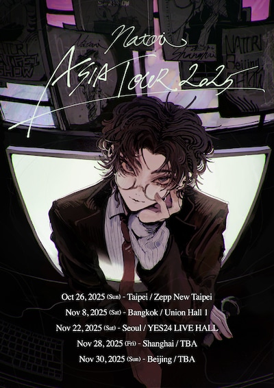 なとり「natori ASIA TOUR 2025」告知ビジュアル