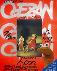 GEZANツアー「集炎」にんoon、テニスコーツ、原田郁子、Climb The Mindら