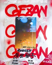 GEZAN 47+ TOUR「集炎」DAY25フライヤー