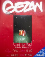 GEZAN 47+ TOUR「集炎」DAY30フライヤー