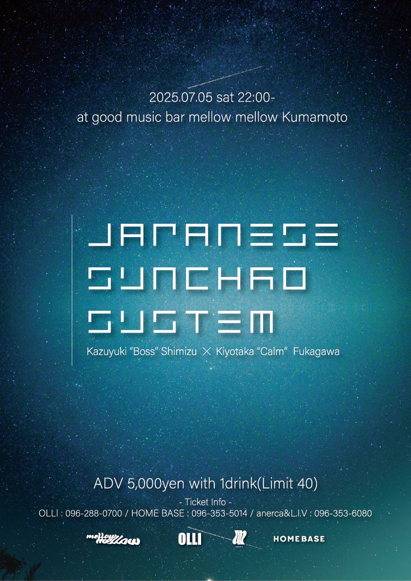 JAPANESE SYNCHRO SYSTEM熊本公演告知ビジュアル