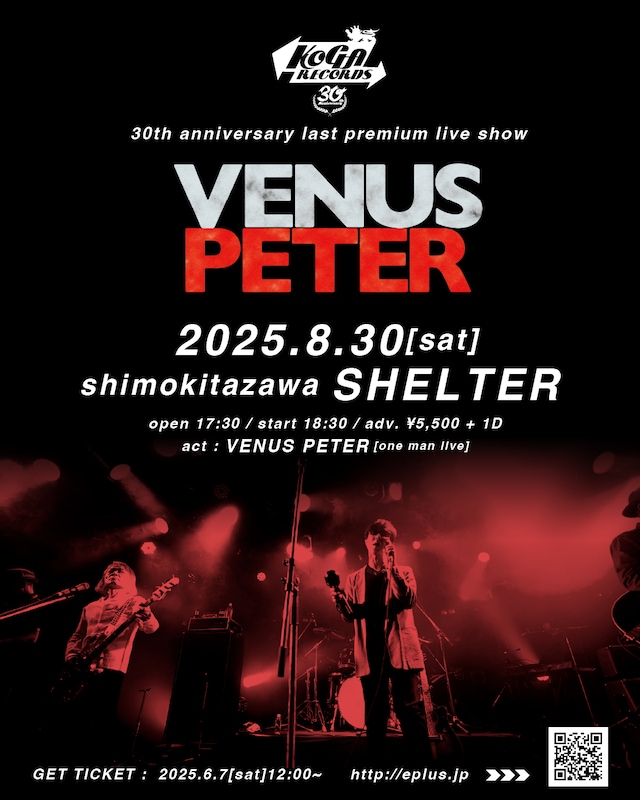 VENUS PETERワンマンライブのフライヤー