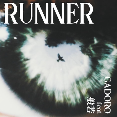 GADORO「RUNNER feat. 般若」配信ジャケット