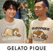 「THE FATHER’S DAY SPECIAL MOVIE【父と、一緒に。】」ビジュアル