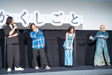 左から中川駿監督、奥平大兼、出口夏希、ちゃんみな。