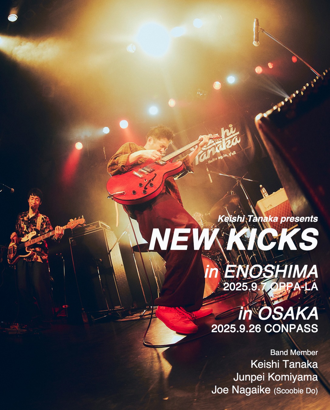 「NEW KICKS」フライヤー