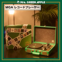 ミセス初のレコード発売、このプレイヤーで聴こう