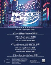SIRUP「NEXT LIFE TOUR 2025」フライヤー