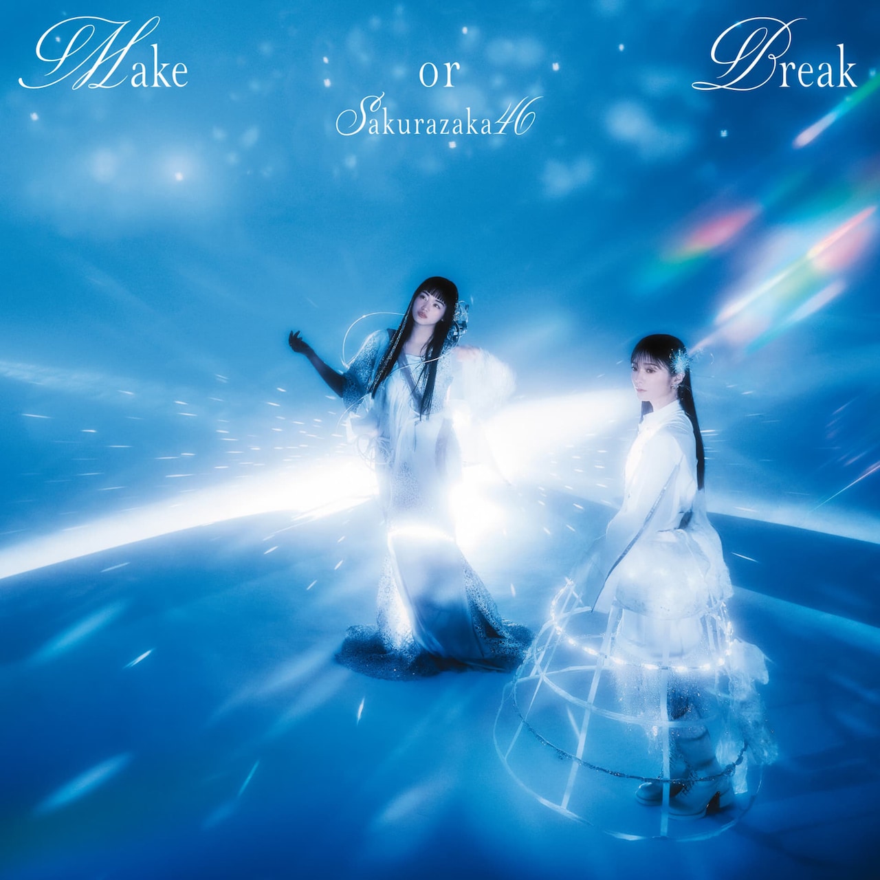 櫻坂46「Make or Break」初回限定盤TYPE-Bジャケット - 櫻坂46
