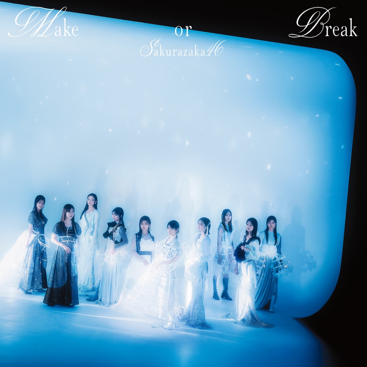 櫻坂46「Make or Break」初回限定盤TYPE-Dジャケット - 櫻坂46