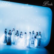 櫻坂46「Make or Break」初回限定盤TYPE-Dジャケット