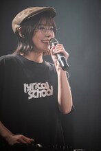 reina（lyrical school）
