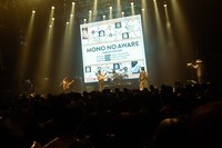 新たなツアーを発表するMONO NO AWARE。（Photo by Risa Nishimura）
