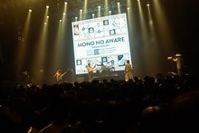 新たなツアーを発表するMONO NO AWARE。（Photo by Risa Nishimura）