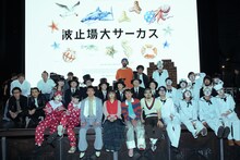 MONO NO AWARE「波止場大サーカス」集合写真（Photo by Risa Nishimura）